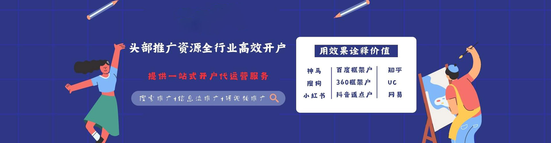 香山sem开户